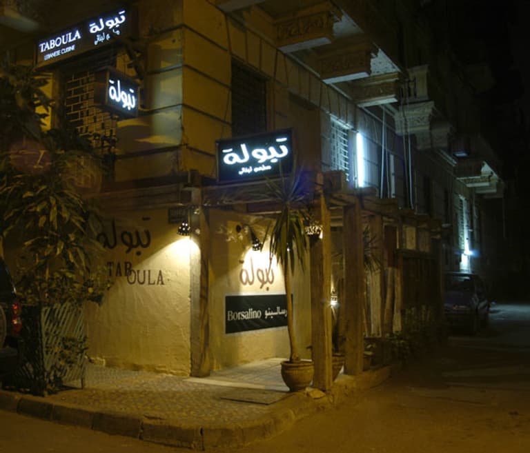 Taboula Lebanese Restaurant's team